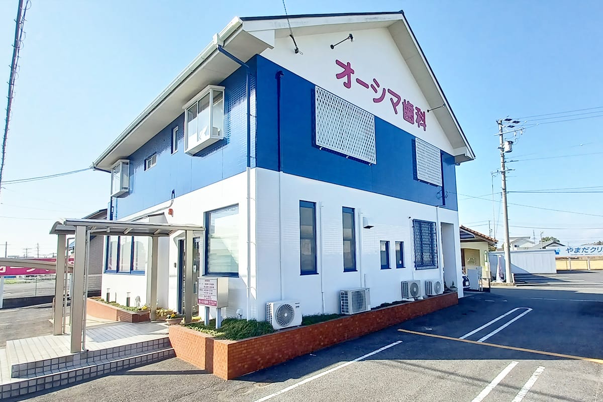 地域に根ざした歯科医院